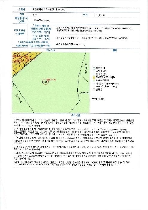 2025타경32913 사진