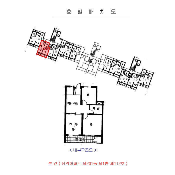 2025타경33007 주거용 대표 사진