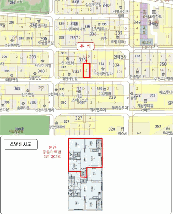 2025타경33058 주거용 대표 사진