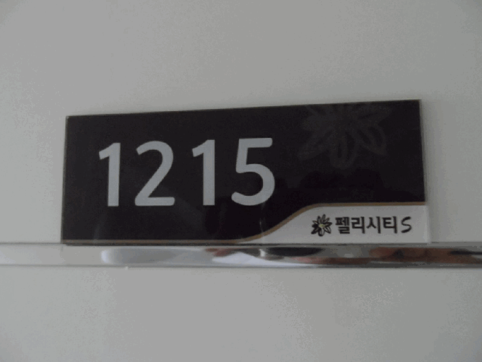 2025타경33257 사진