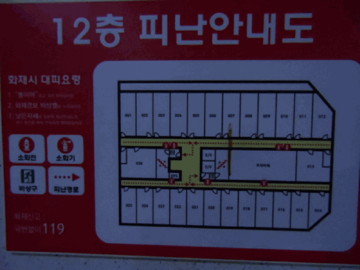 2025타경33257 사진