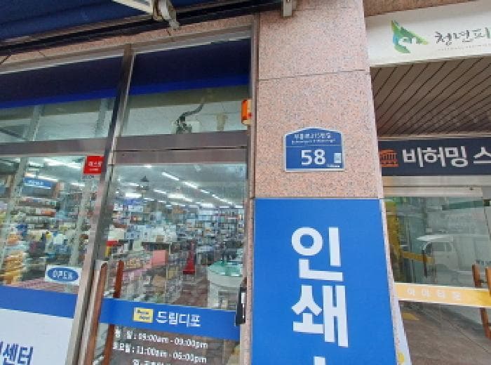 2025타경33309 사진