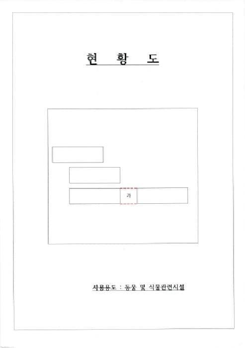 2025타경33330 사진