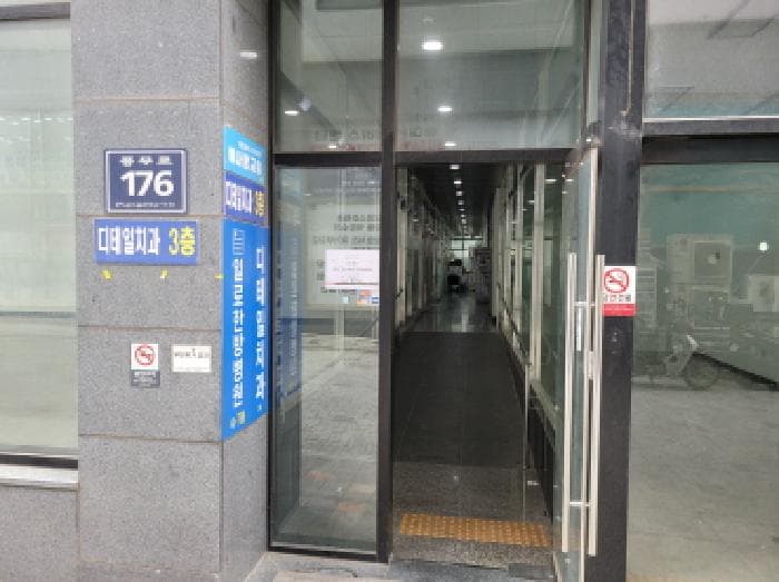 2025타경33446 사진