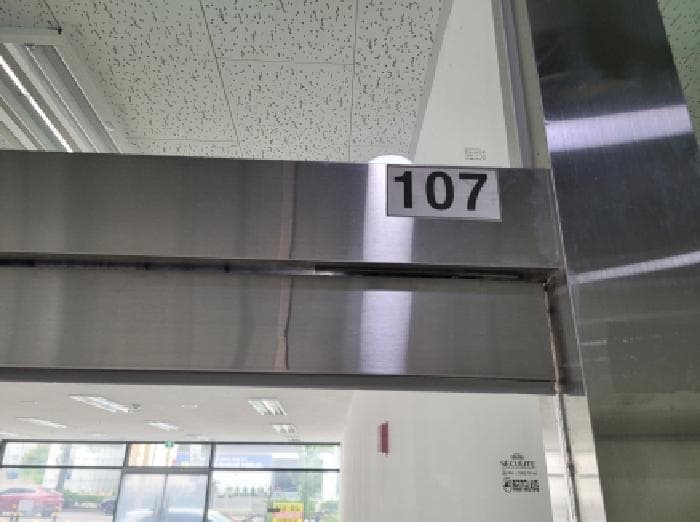 2025타경33446 사진