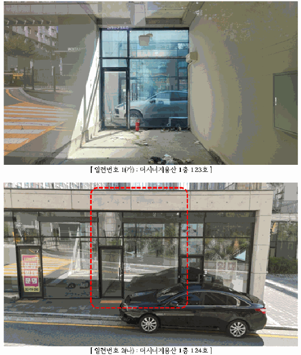 2025타경33617 사진