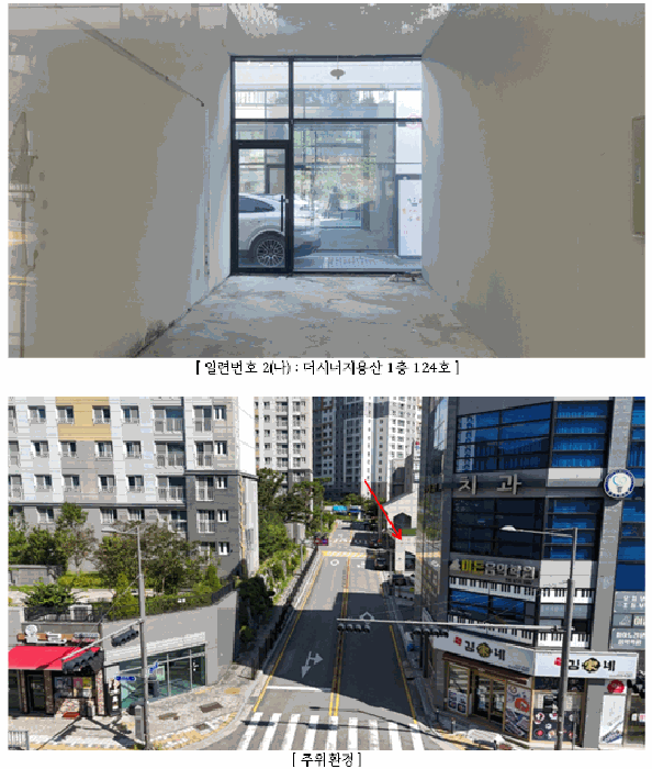 2025타경33617 사진