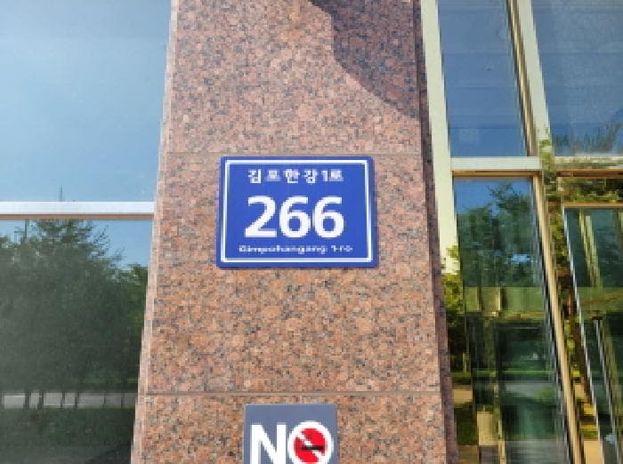 2025타경33630 건물 대표 사진