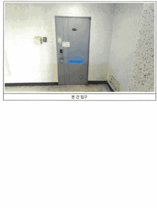 2025타경33636 사진