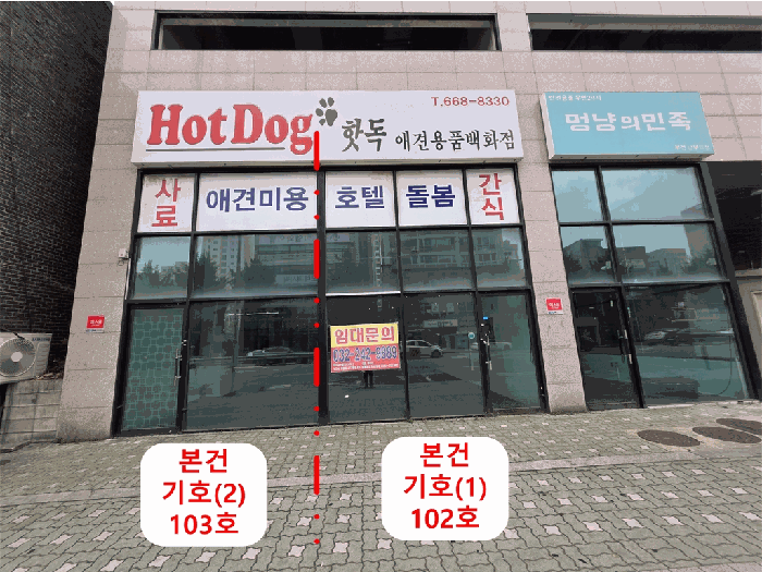 2025타경33790 사진