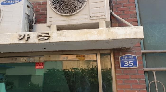 2025타경33880 사진