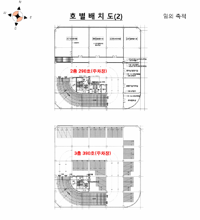 2025타경34099 주거용 대표 사진