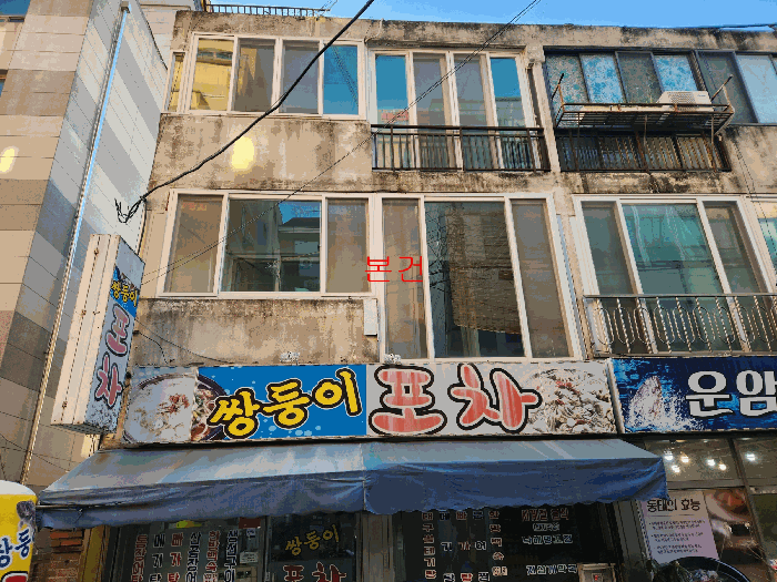 2025타경34318 사진