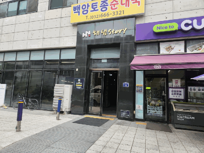 2025타경34407 사진