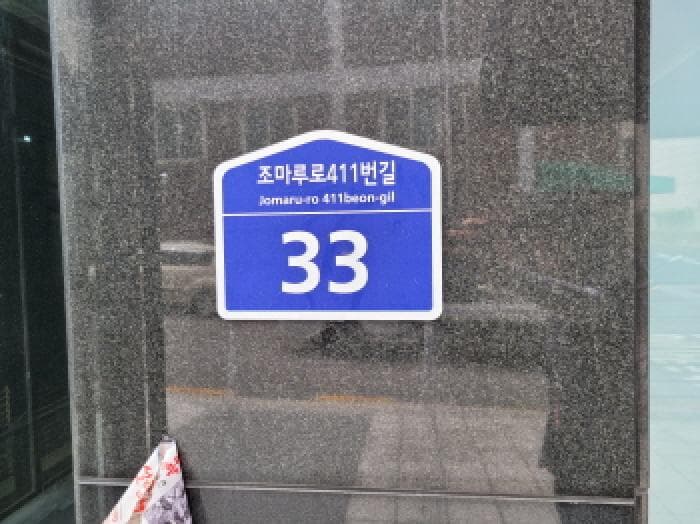 2025타경34407 사진