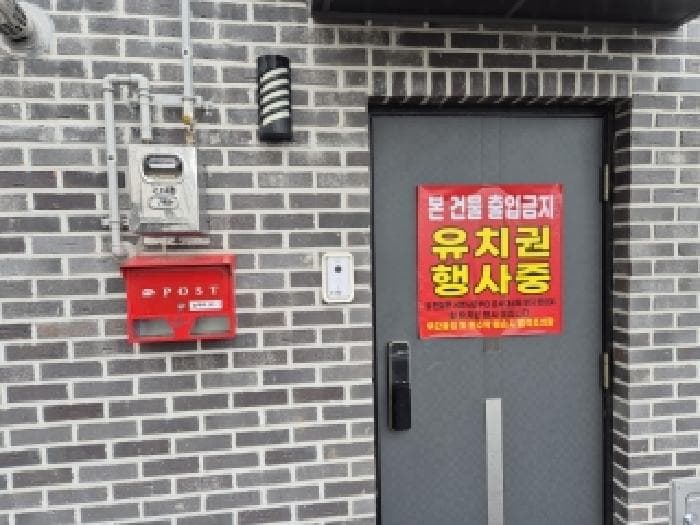 2025타경34428 사진