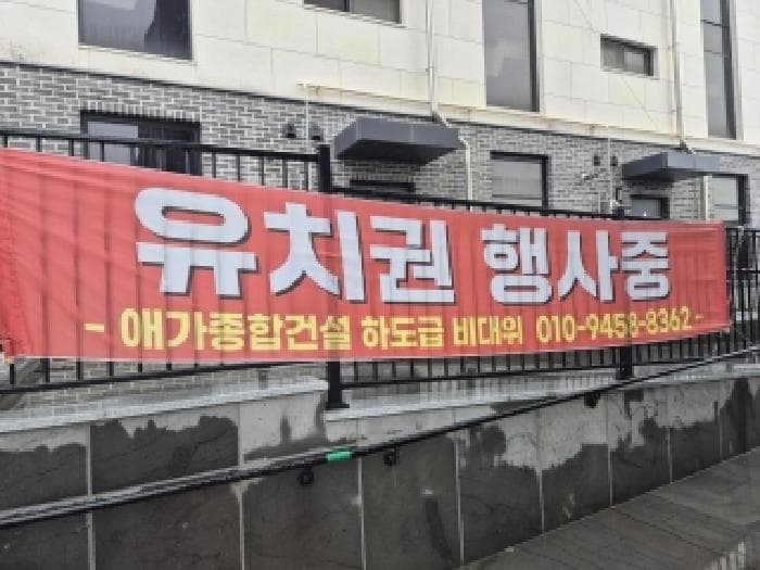 2025타경34428 사진