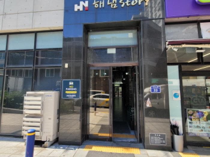 2025타경34437 사진