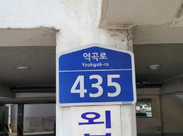 2025타경34555 사진