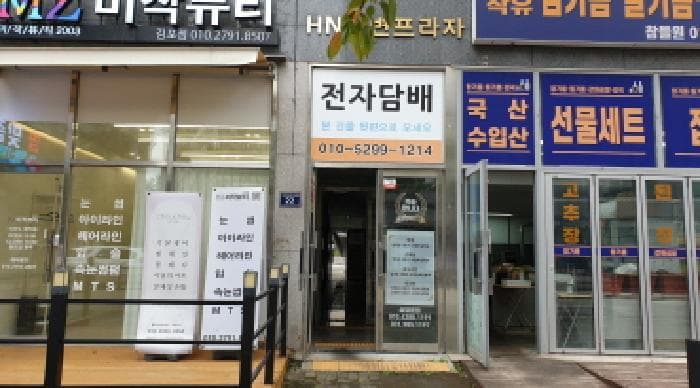2025타경34592 사진