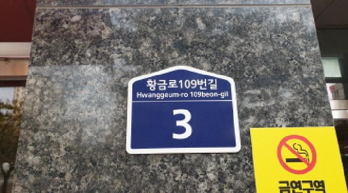 2025타경34684 건물 대표 사진