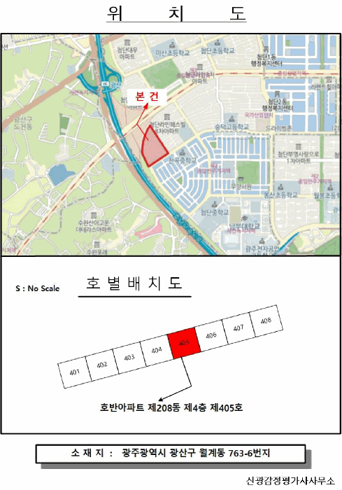 2025타경34707 주거용 대표 사진