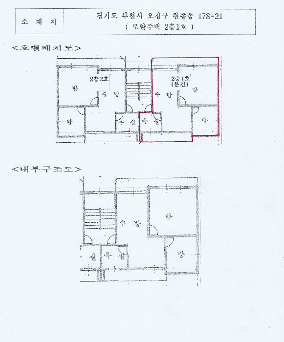 2025타경34774 주거용 대표 사진