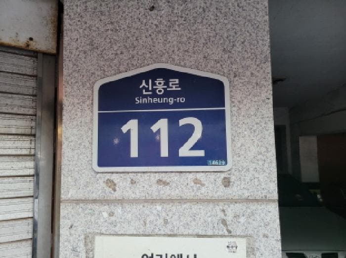 2025타경35086 사진