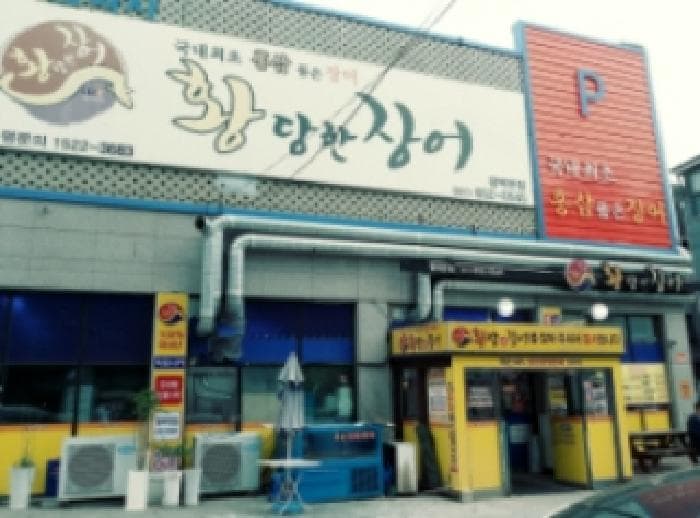2025타경41874 건물 대표 사진