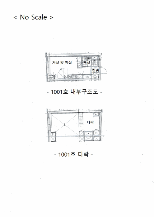 2025타경42138 사진