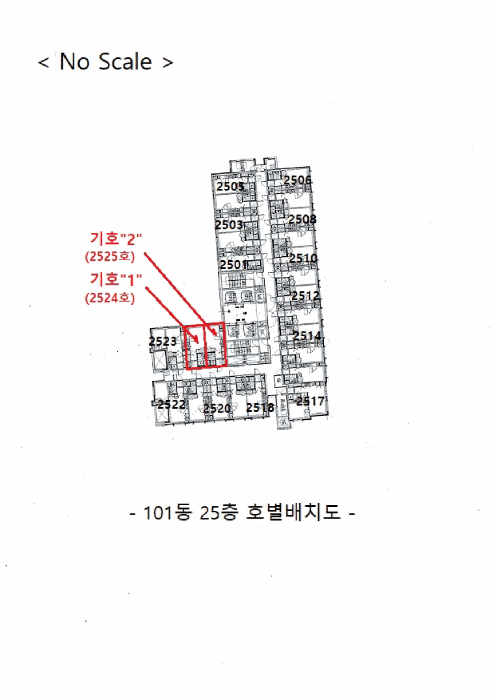2025타경42138 사진