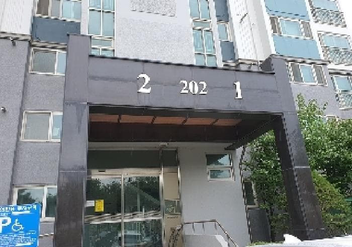 2025타경42173 사진