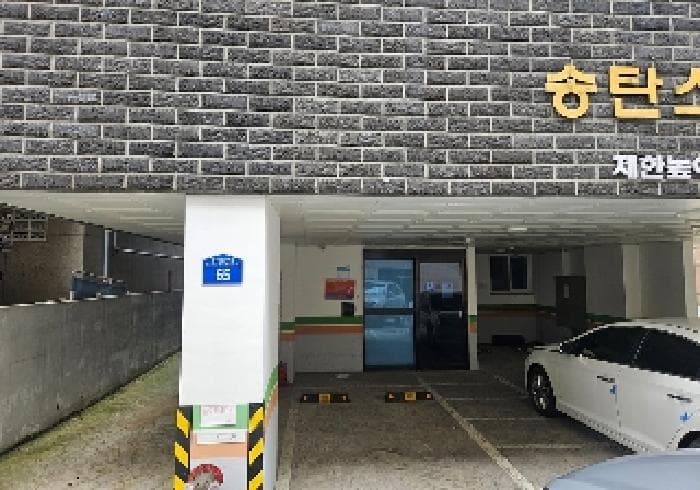 2025타경42283 건물 대표 사진