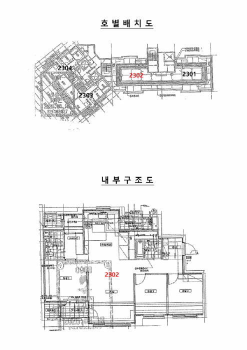 2025타경42322 사진