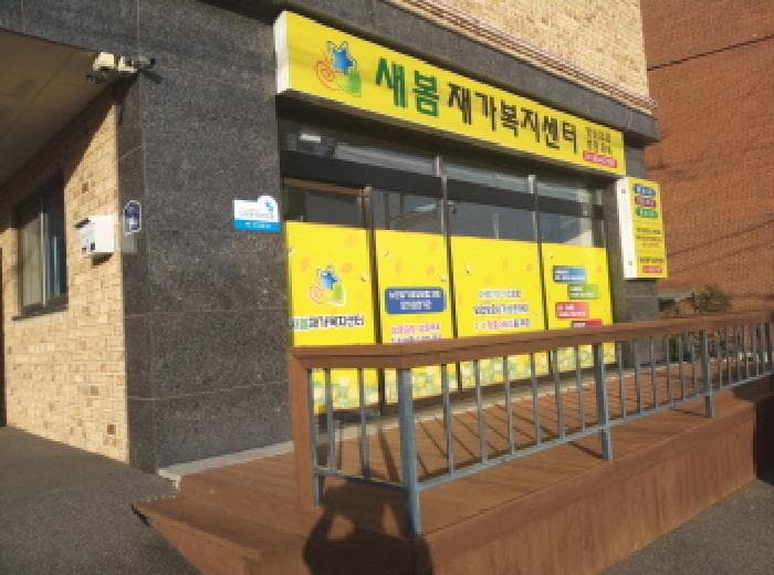 2025타경42396 사진
