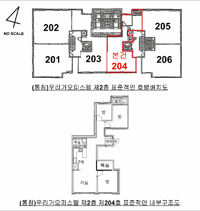 2025타경42490 사진