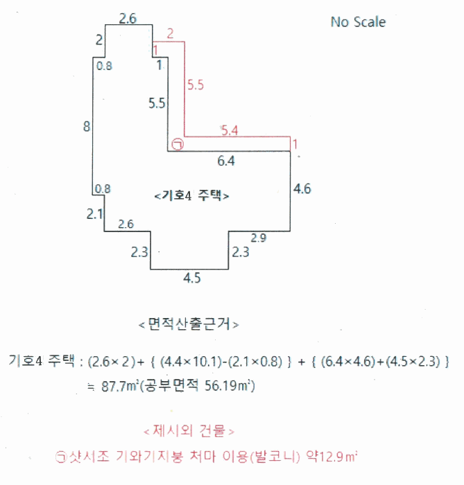 2025타경42568 부동산임의경매 대표 사진