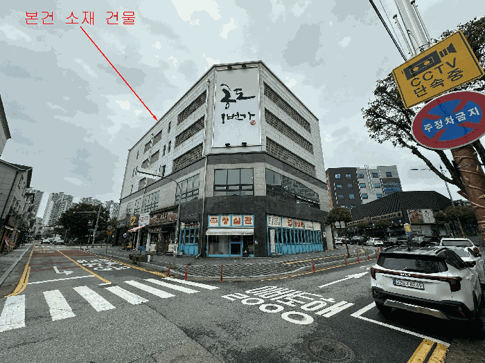 2025타경42618 건물 대표 사진