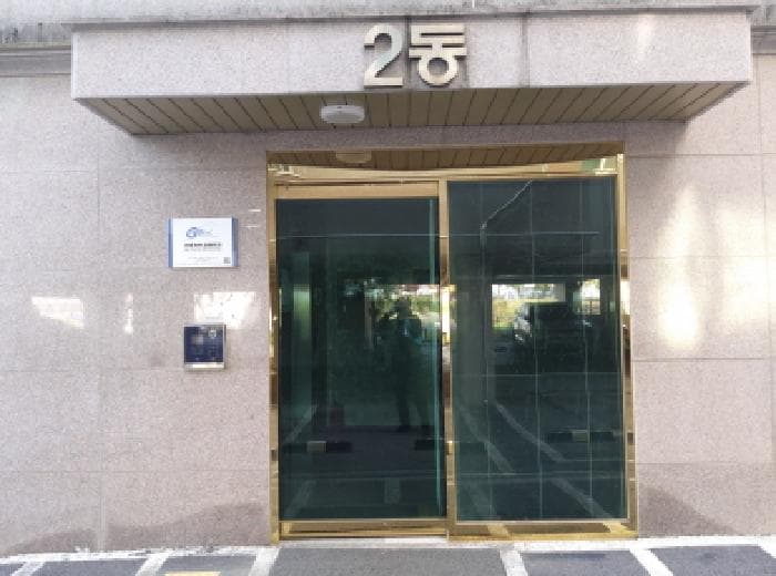 2025타경42725 주거용 대표 사진
