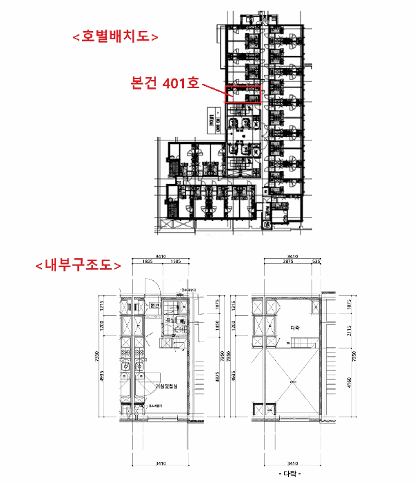 2025타경43121 사진
