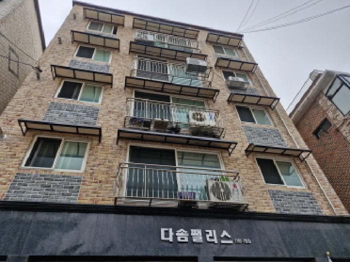 2025타경50790 부동산임의경매 대표 사진