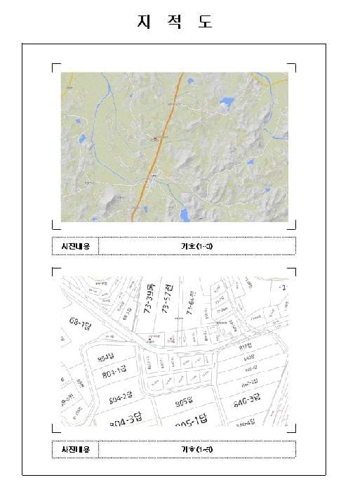 2025타경50949 부동산강제경매 대표 사진