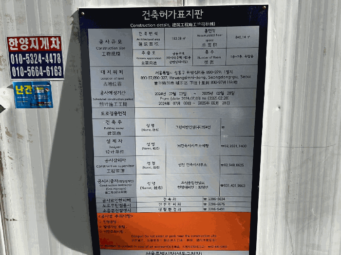 2025타경50984 사진