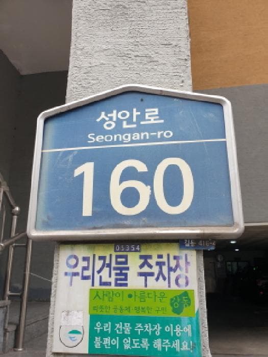 2025타경51021 사진