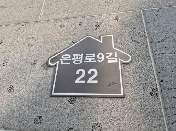 2025타경51041 주거용 대표 사진