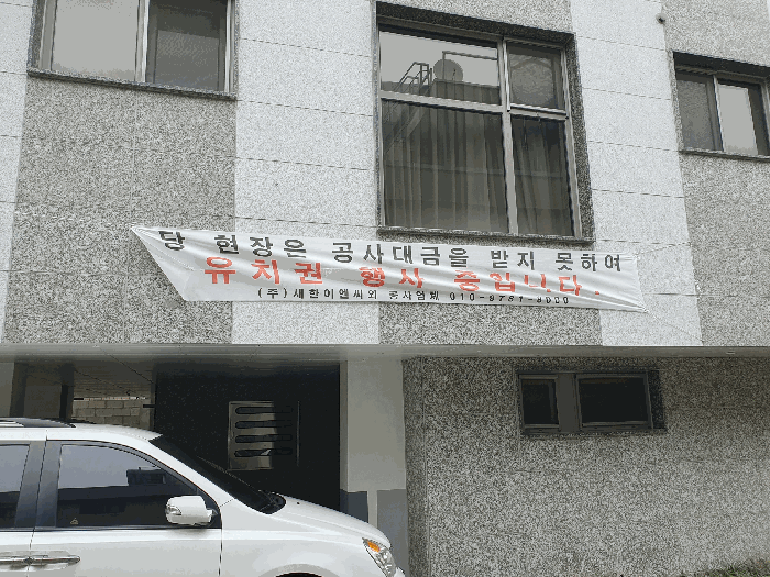2025타경51085 사진
