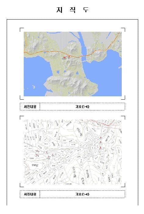 2025타경51142 부동산임의경매 대표 사진