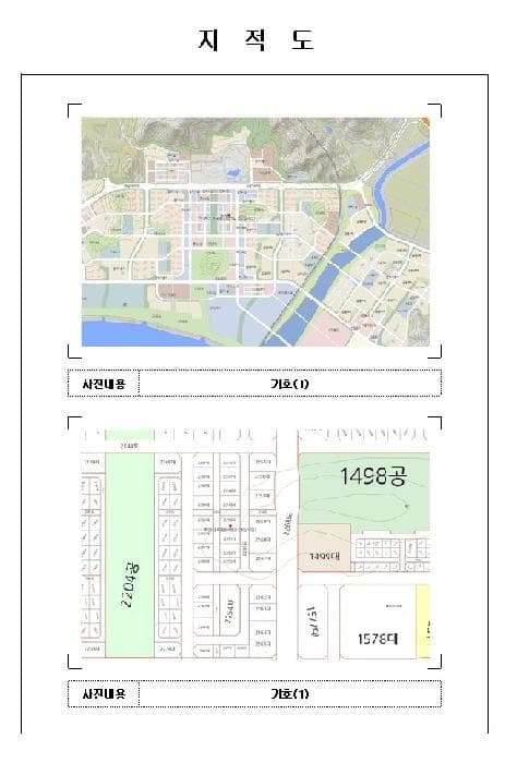 2025타경51150 주거용 대표 사진
