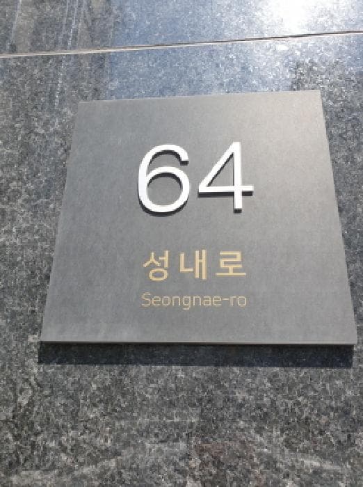 2025타경51229 주거용 대표 사진