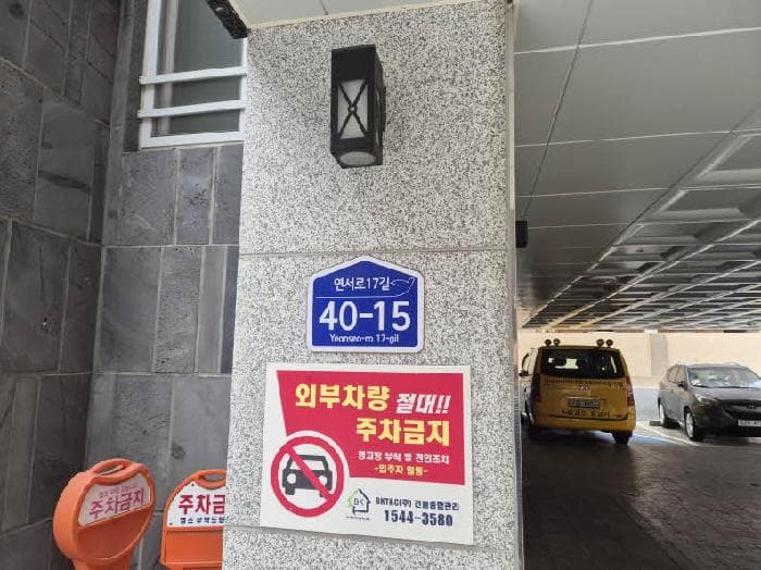 2025타경51260 사진